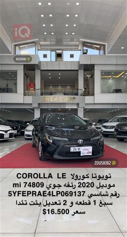 تويوتا كورولا